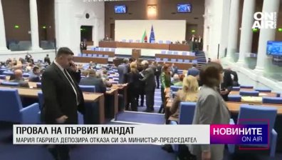 Обедна емисия