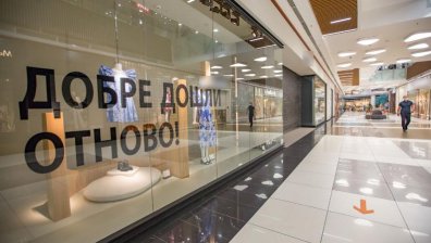 Непълнолетни в пловдивските молове - вече само с придружител