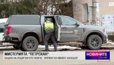 Централна емисия