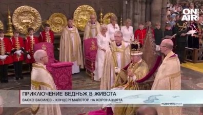 Централна емисия