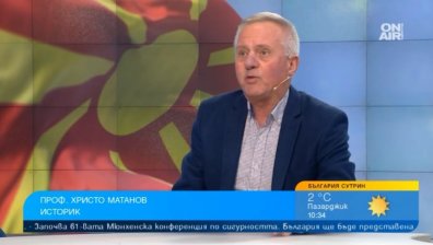 РСМ цели да хвърли вина върху България за незапочването на преговори за ЕС?