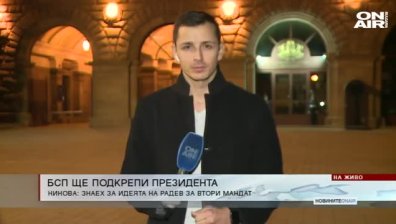 Централна емисия