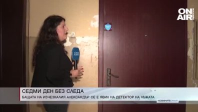 Централна емисия