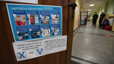 МВР обвини хартиения вот: Повече са задържаните за купуване на гласове