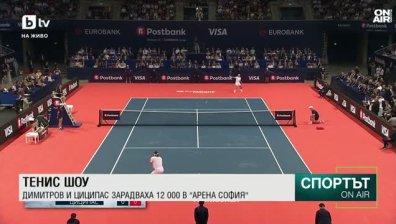 Централна емисия