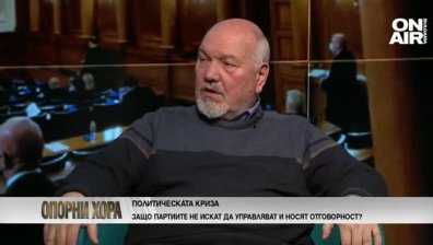 проф. Александър Маринов: Всички партии са токсични