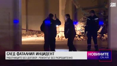 Централна емисия