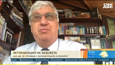 Бивш социален министър: Трябва спешна актуализация на бюджета и нови мерки