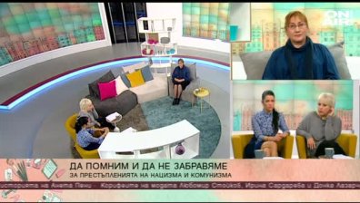 Комунизмът и престъпленията му влизат в учебниците