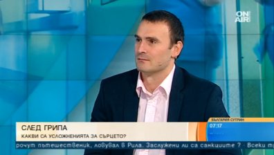 Какви са усложненията за сърцето след грипната епидемия?
