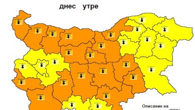 Оранжев код за жеги е обявен в 16 области на страната