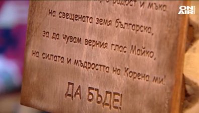 Обредно наричане: древен обичай