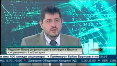 Проблемите и перспективите пред финансите на Европа