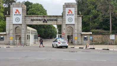 Барутна смес се запали в завод "Арсенал", работник е ранен