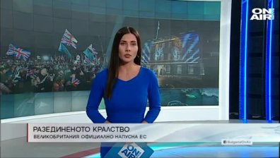 Централна емисия 