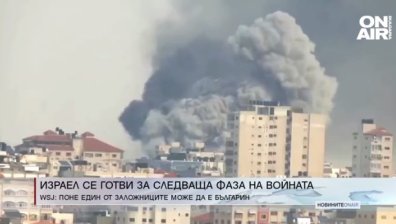 Централна емисия