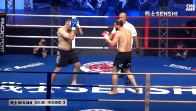 Двама българи излизат в защита на титлите си на SENSHI 22