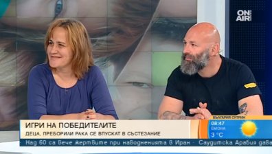 Деца, преборили онкохематологични заболявания, се впускат в състезание