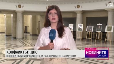 Обедна емисия