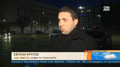 София под блокада заради председателството! Къде променят движението в столицата?
