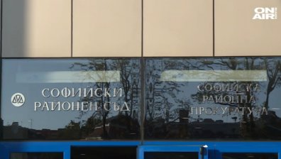 Военното НДК е новият дом на Районния съд и Прокуратурата в София