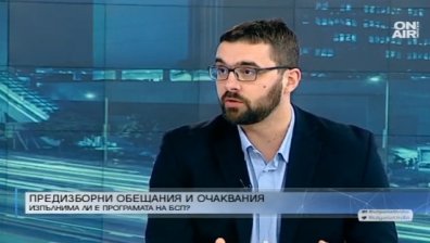 "Паралелната държава" на ГЕРБ трябва да бъде демонтирана, смята член на БСП