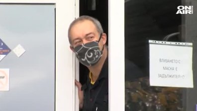 Ужасът на Бобов дол без болница в Ковид пандемията