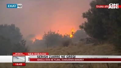 Гърция отново пламна, горски пожар на остров Евия