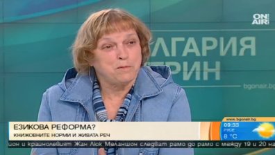 Надежда Захариева: Поезията трябва да бъде писана спонтанно и неочаквано