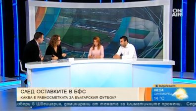 "Изриваме" всичко из основи и оправяме родния футбол?