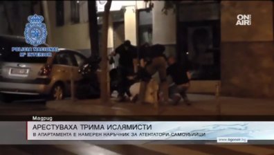Задържаха радикализирани мароканци в Мадрид