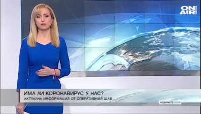 Сутрешна емисия 
