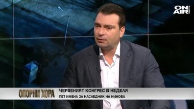 Калоян Паргов: Няма да се кандидатирам за лидер на БСП!
