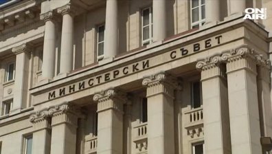 Сутрешна емисия