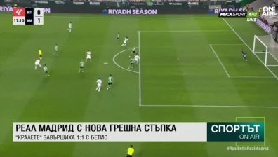 Централна емисия