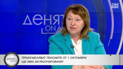 Бивш социален министър: Преизчисляването на пенсиите ще доведе до разочарование