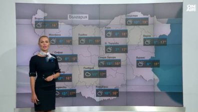 Централна прогноза