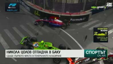Централна емисия