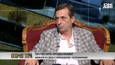 Личната помощ трябва да бъде част от нов цялостен закон