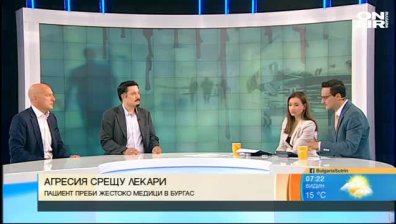 Медици: За да се намали агресията срещу лекари трябва да се промени мисленето на обществото