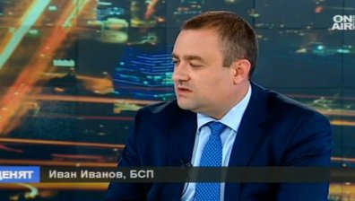 Иван Иванов, БСП: Притеснени сме от информацията, която получаваме от Турция