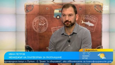 Българинът живее в икономическа криза, но не свива разходите за забавления и пътувания