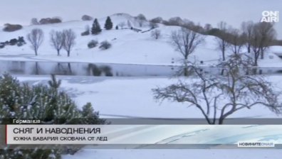 Тежки зимни условия и в Германия