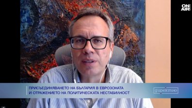 Руслан Стефанов: България няма ясни стратегии, визии и планове