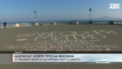 Късна емисия 