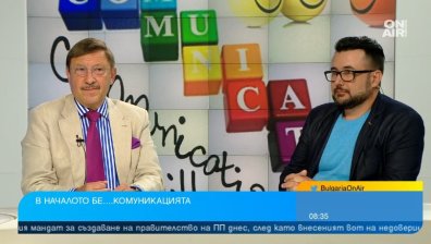 Експерти: "Продължаваме промяната" няма комуникационна стратегия и става лесна плячка
