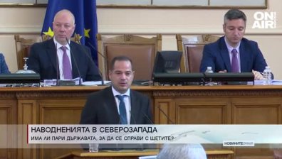 Централна емисия