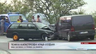 Човек загина в тежка катастрофа на пътя Бистрица - Железница