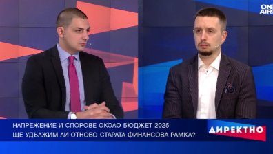 Най-вероятно ще се гласува удължаване на Бюджет 2025