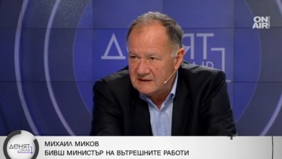 Миков: Очертава се коалиция Радев - ГЕРБ, БСП не трябва да участва